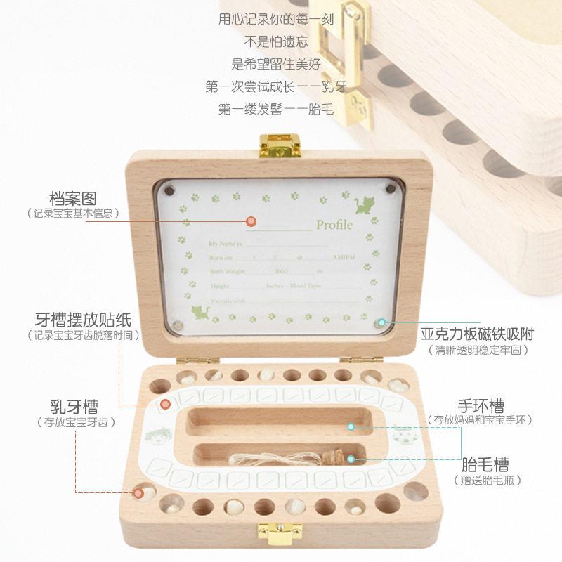 相框胎毛乳牙收纳盒幼儿宝宝纪念乳牙盒儿童牙齿收藏乳齿刻字定制
