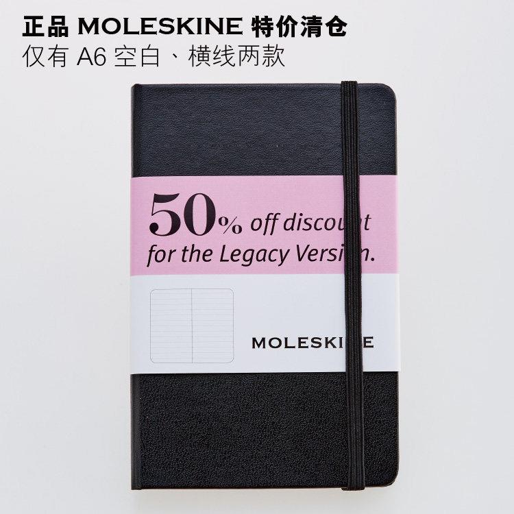 清仓Moleskine笔记本子经典商务硬面记事本子口袋型 读详情页再买