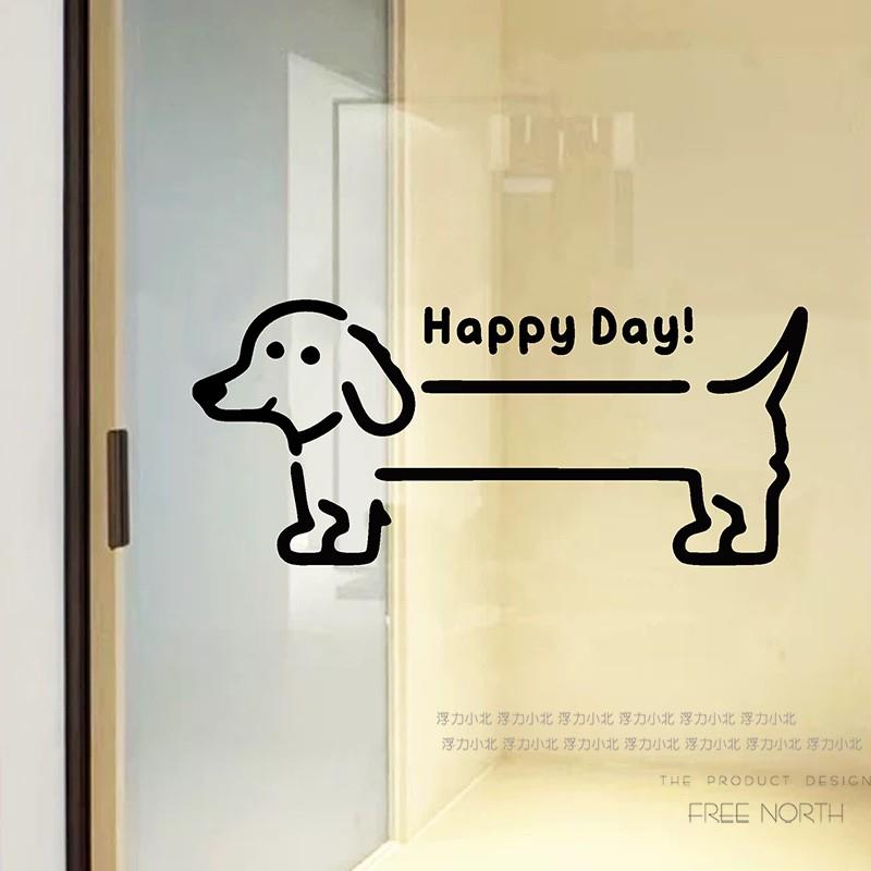 可爱腊肠狗狗happy day防撞玻璃门贴纸宠物店服装店铺房间装饰贴