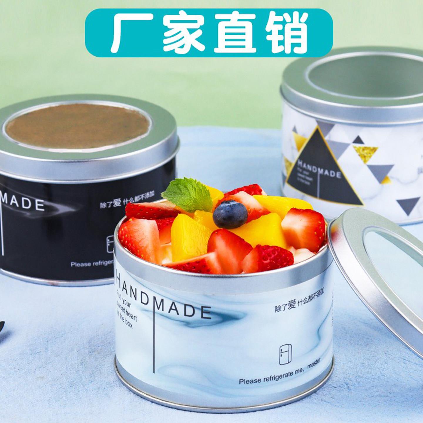 网红甜品豆乳千层马口铁罐子西点包装盒子慕斯蛋糕圆形烘焙铁盒子
