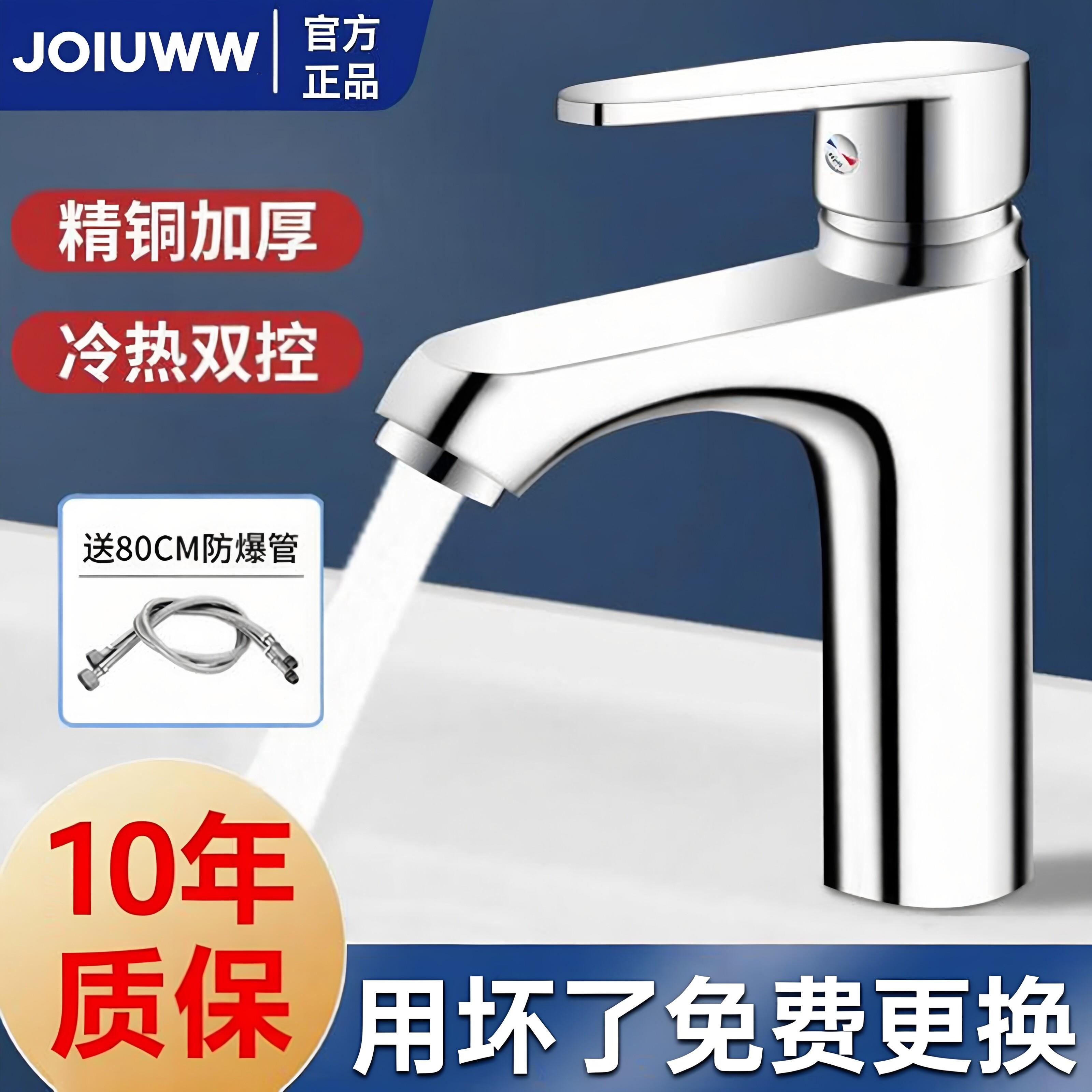 全铜洗手盆洗脸盆水龙头卫生间冷热水面盆台盆家用洗手台洗漱单冷