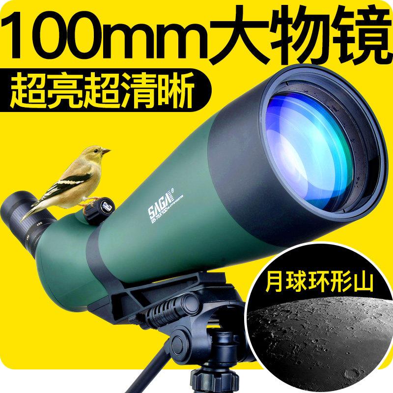萨伽25-75X100mm观鸟镜单筒望远镜高倍高清观鸟手机观靶镜三脚架