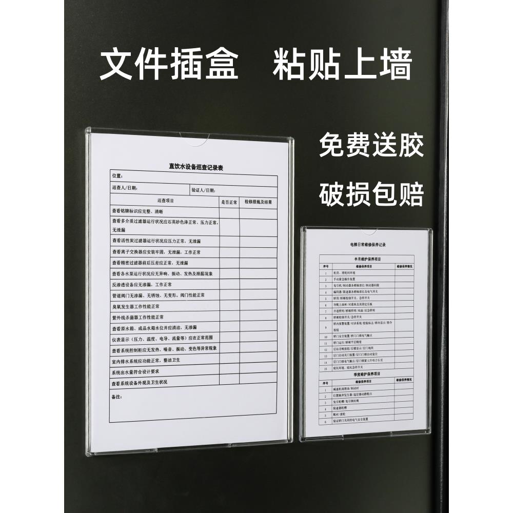 a4纸单页文件夹双层保护套a5资料活页收纳袋A3卡套插页透明硬胶套