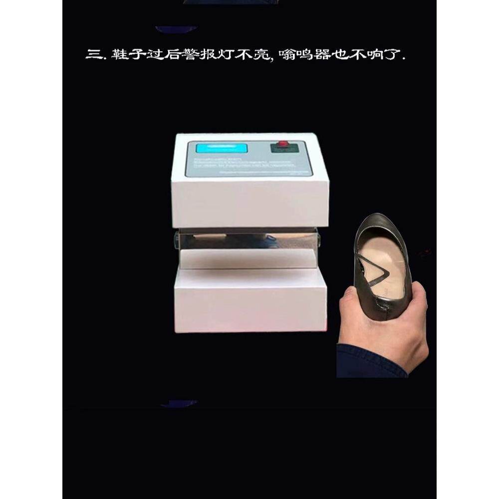 WB-Y01型白色鞋头验钉机皮鞋男式靴子西装款检钉检针金属检测器机
