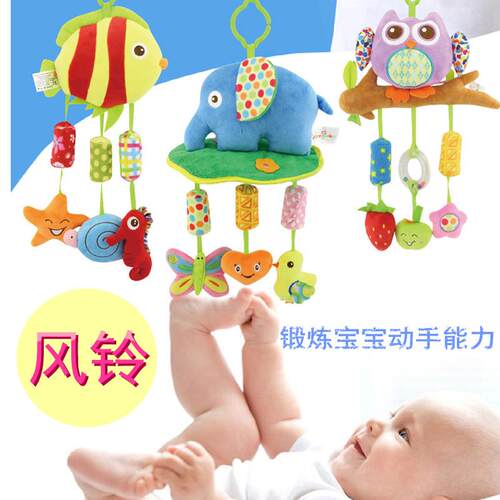 Happy monkey宝宝床头铃床挂安抚婴儿安全座椅风铃推车挂件铃玩具