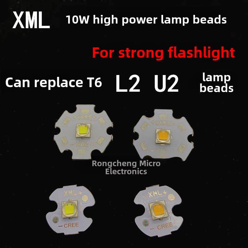 CREE XML T6 L2 U2大功率LED灯珠 10W强光手电专用LED灯珠 超高亮