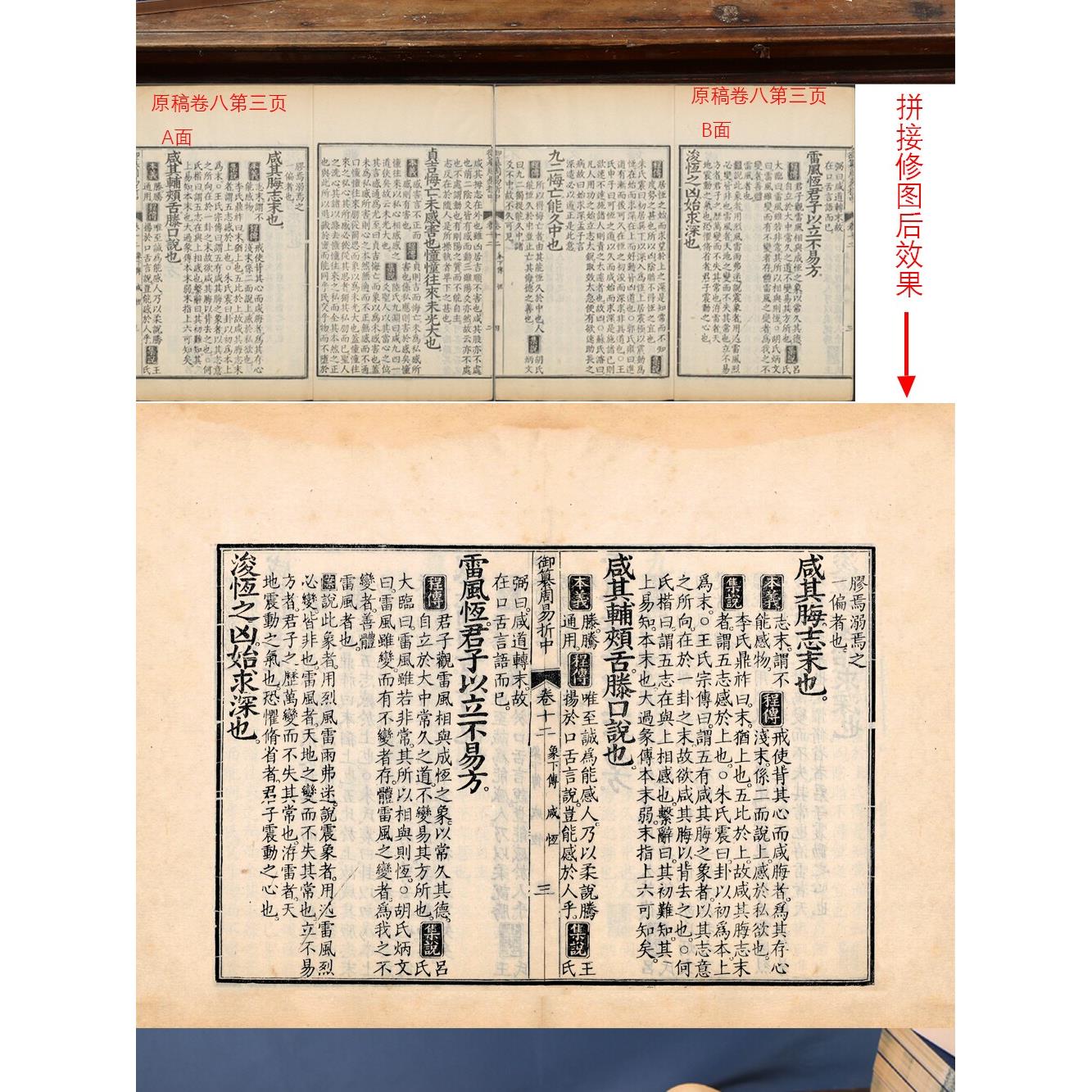 线装书家谱 册页折页定做 定制族谱 古籍影印宣纸印刷微喷打印