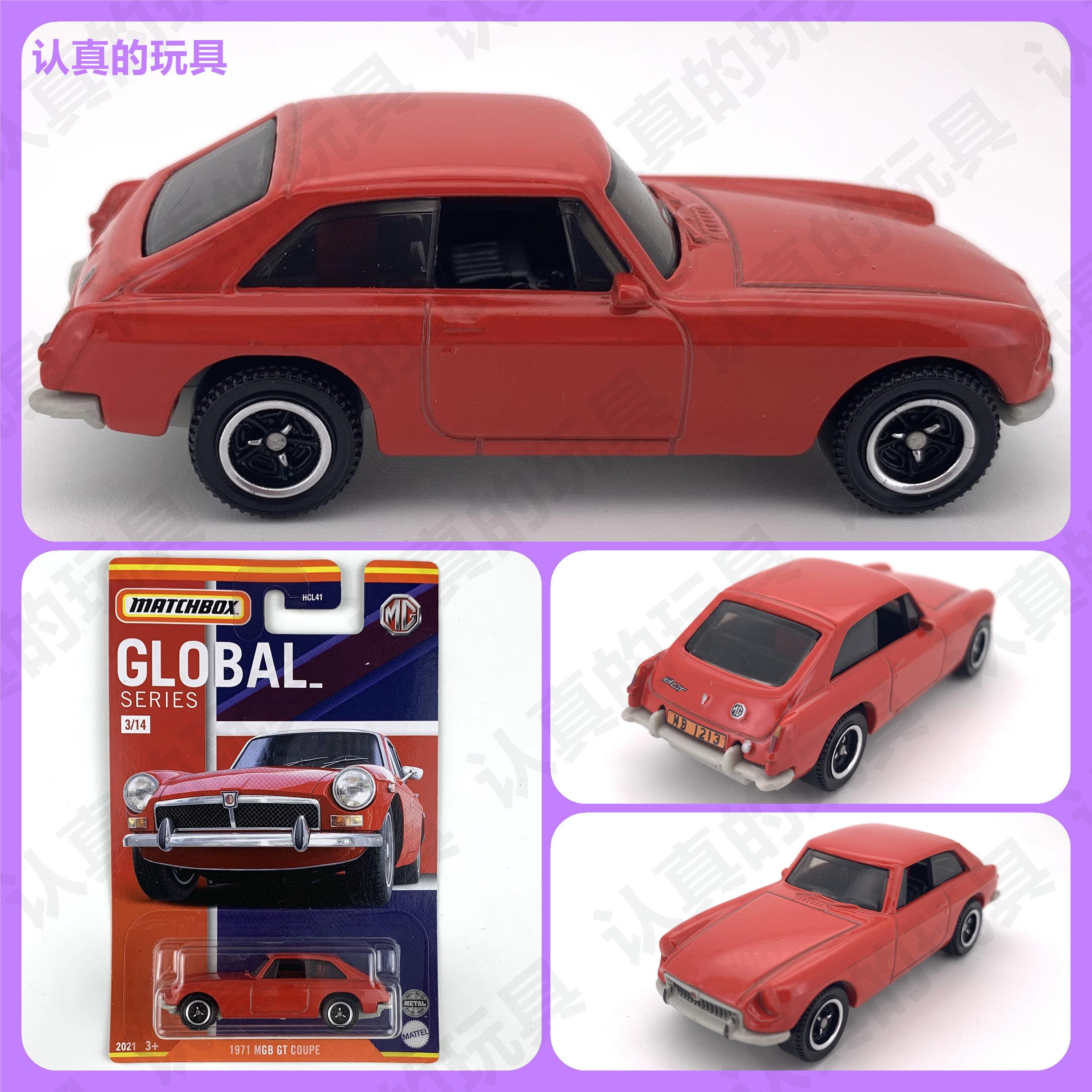 火柴盒30782名爵双门跑车合金汽车儿童玩具 1971 MGB GT COUPE