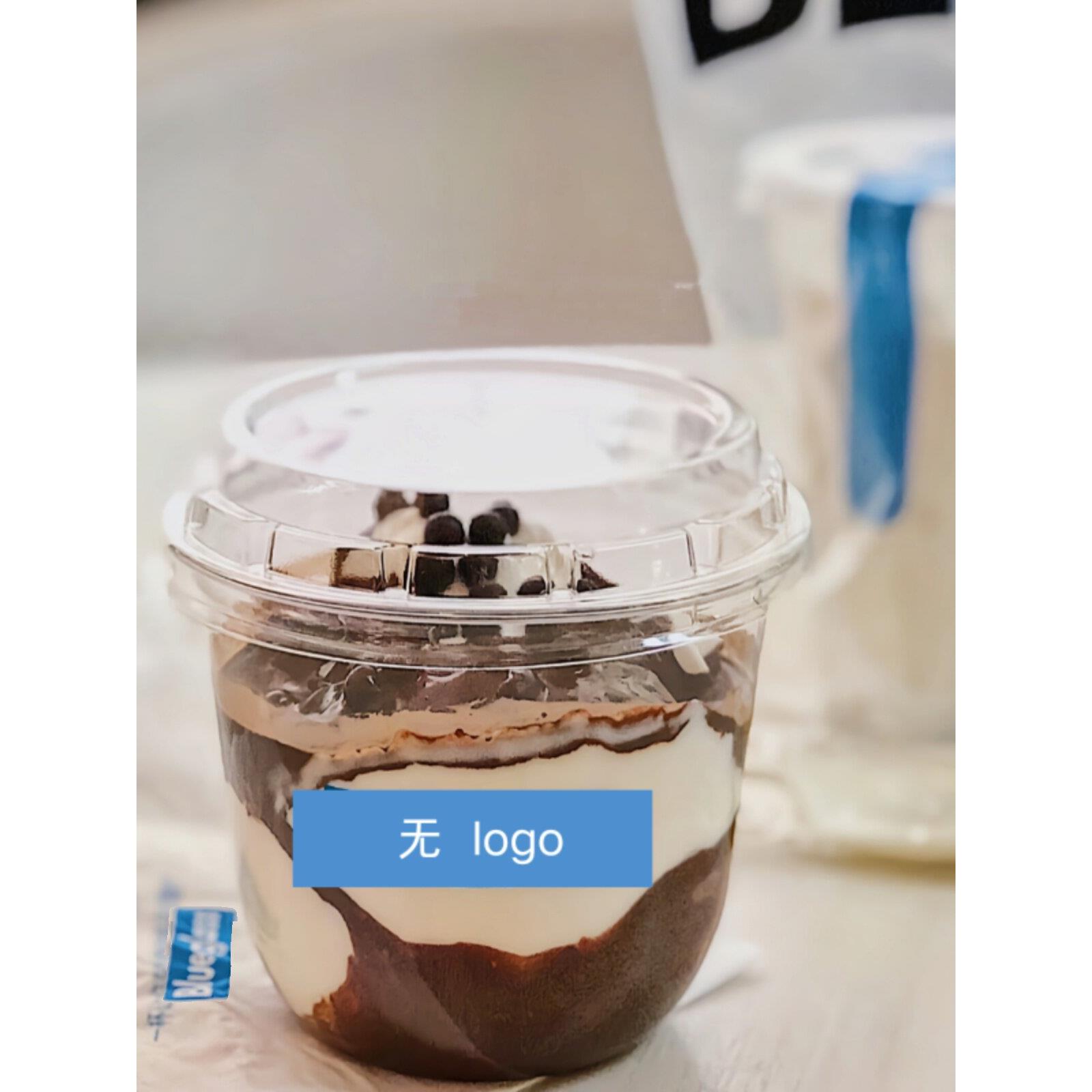 网红300一次性塑料咖啡ins风小号冷饮外卖带盖打包杯炒酸奶杯商用