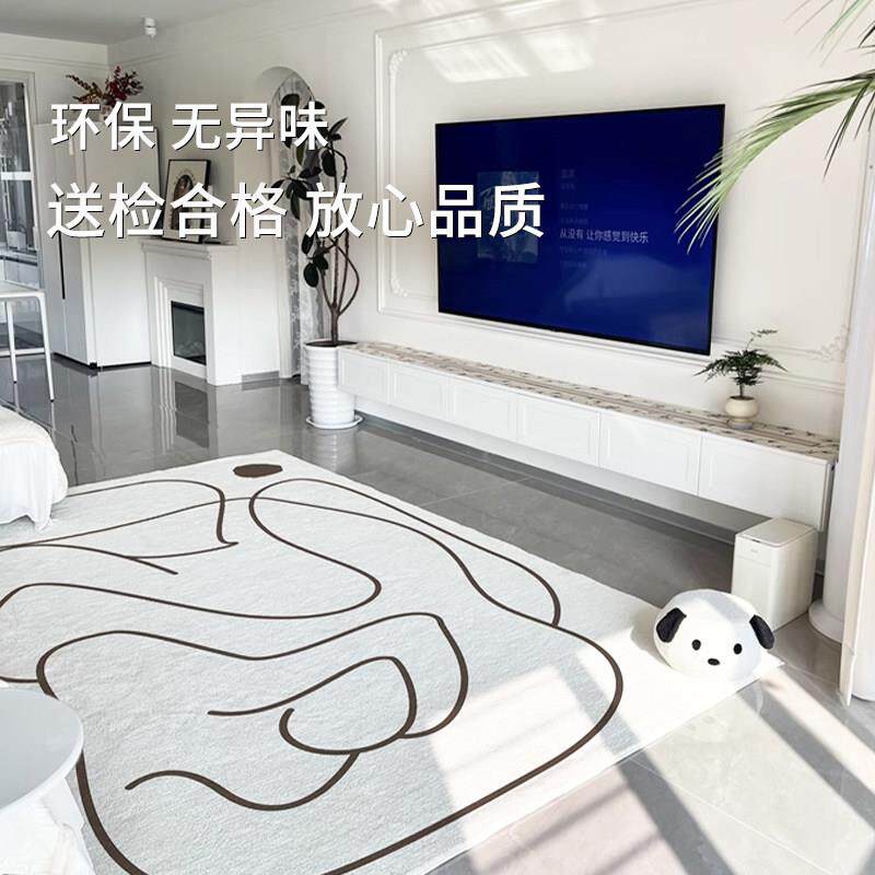 客厅地毯奶油风轻奢高级感线条简约家用沙发茶几卧室床边地垫ins