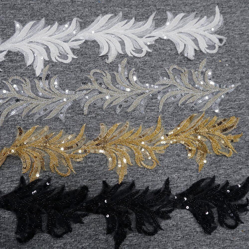 精致四色树叶手工钉珠亮片花边尾巴装饰婚纱礼服箱包搭配材料12cm