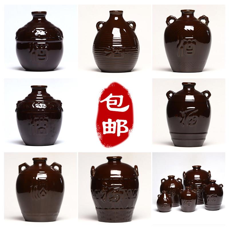 包邮原浆酒字空酒瓶陶瓷1斤2斤3斤5斤10斤双耳土陶酒坛子窖藏密封