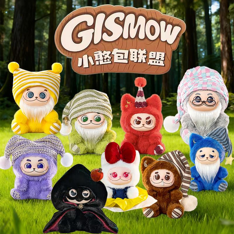 明星同款现货Gismow小憨包联盟毛绒盲盒潮玩手办公仔挂件女生礼物
