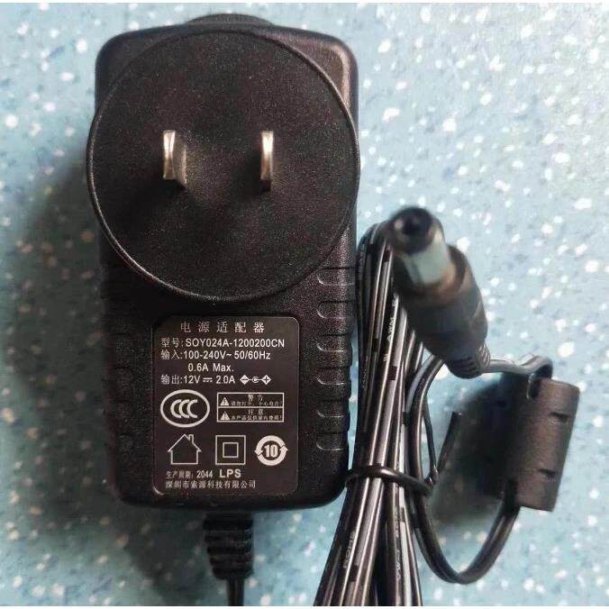 索源12V2A电源适配SOY-1200200CN-063监控路由器网关录像机显示屏