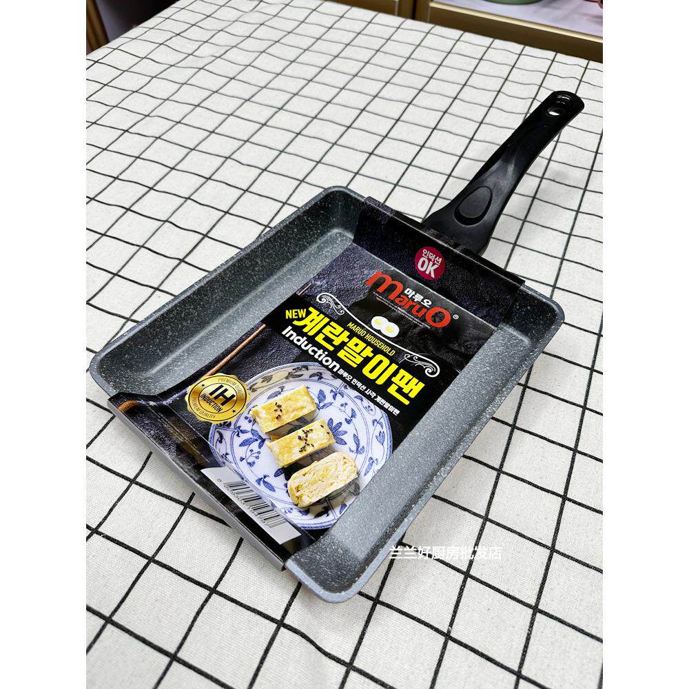 韩国鸡蛋卷锅煎蛋锅煎锅进口玉子烧锅不粘锅麦饭石涂层电磁炉燃气