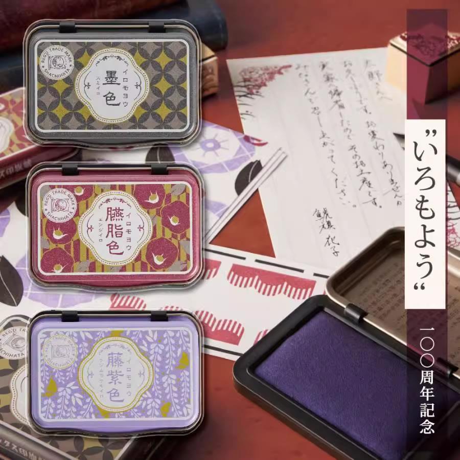 日本shachihata1925复古铁盒印台印泥手帐装饰100周年限定油性墨