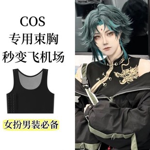 束胸les帅t裹胸短款缩胸内衣大胸显小运动女学生塑胸背心