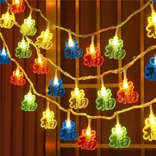 冰灯新年过年亮化七彩旋转彩灯氛围灯2026年新款农村院子灯串