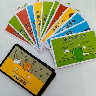 性格色彩卡牌识人套装工具宝典读物指南心理学书籍卡牌游戏作品集