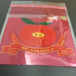 芦柑包装袋食品密封保鲜袋透明自封袋OPP塑料袋柑橘包装袋