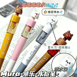 小狗解压整蛊水枪笔呲水笔搞怪整蛊恶搞解压玩具神器刷题笔圆珠笔