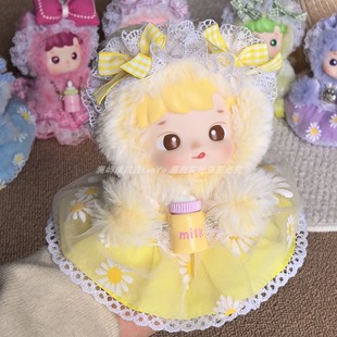 小熊软糖菠萝娃衣hacipupu泡泡玛特毛绒搪胶公仔着替黄色蕾丝潮玩