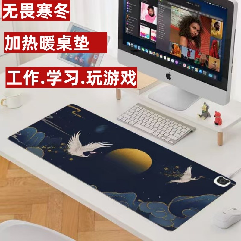 暖桌垫发热办公室保暖写字暖手垫学生电热垫电脑超大号加热鼠标垫