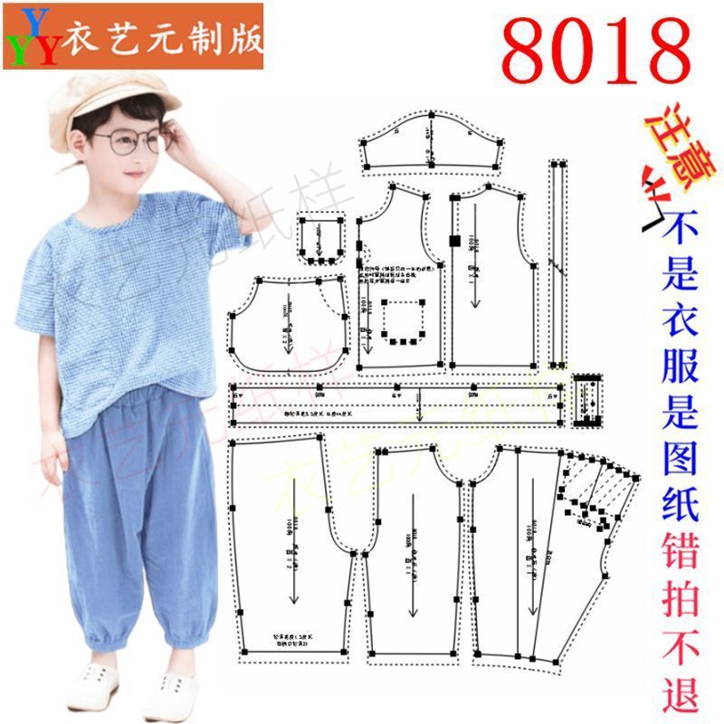 8018新款男童套装短袖裤子两件套