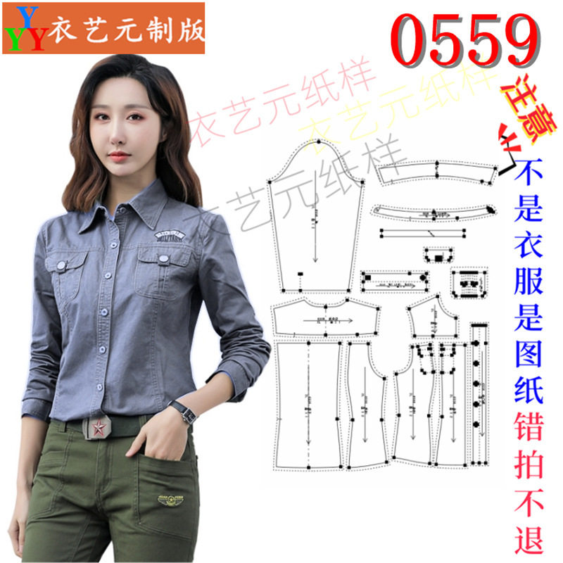 新款版韩版修身女衬衫衬衣