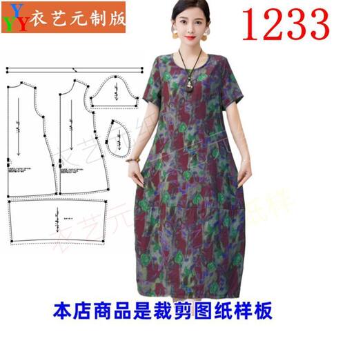 天丝麻妈妈中国大陆新款