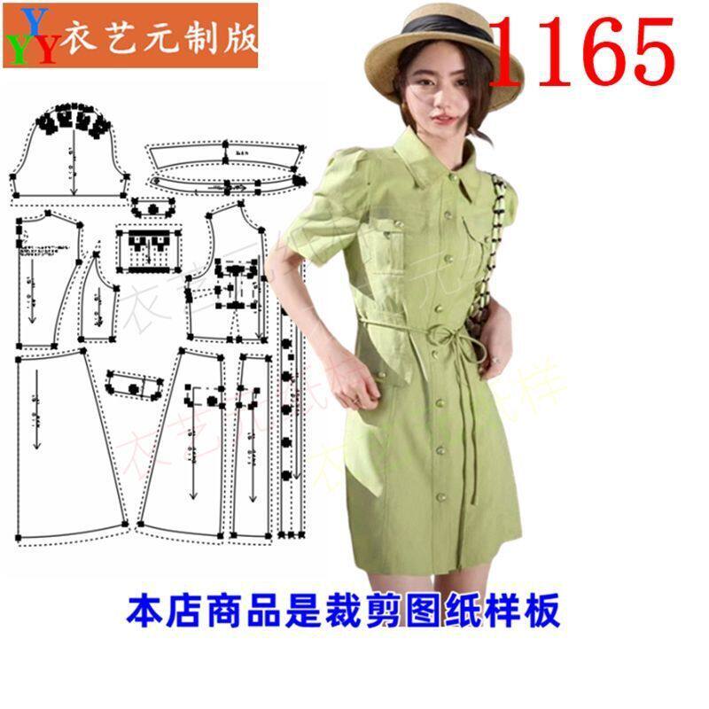 新款泡泡袖女工装连衣裙