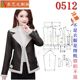 裁剪图纸样板新款 版 皮毛一体女款 0512衣服装 外套女装