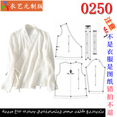 中国风复古偏襟汉服上衣女装 0250衣服装 裁剪图纸实物样板新款