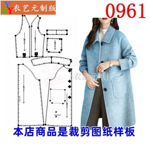 0961新款中长款双面呢插肩袖