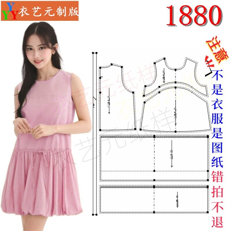 1880新款中长款连衣裙收腰花苞
