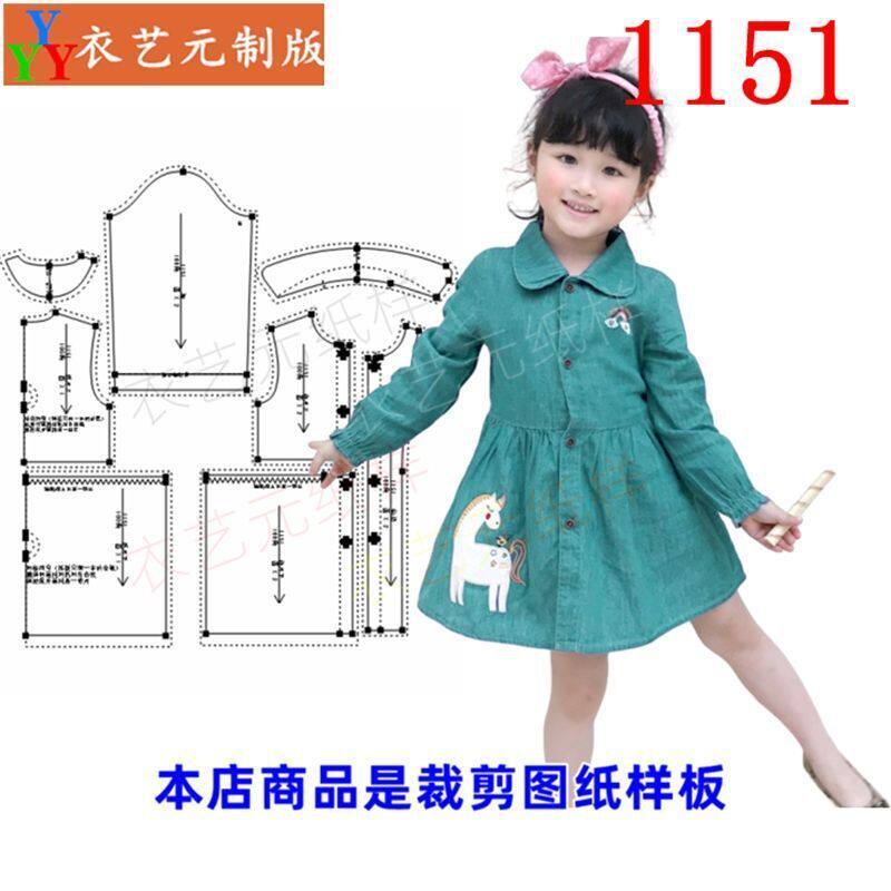 新款女童牛仔裙衣连衣裙款