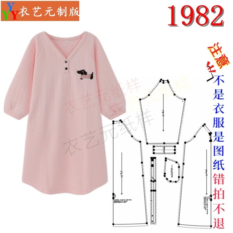 1982服装裁剪图纸样板大全
