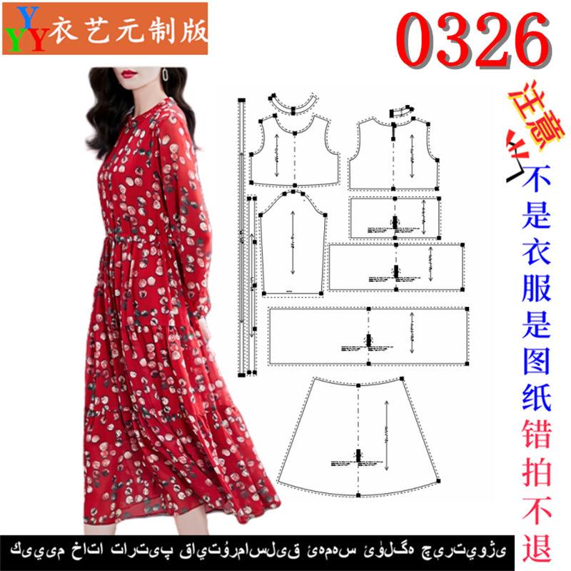 新款版女宽松长袖连衣裙塔裙