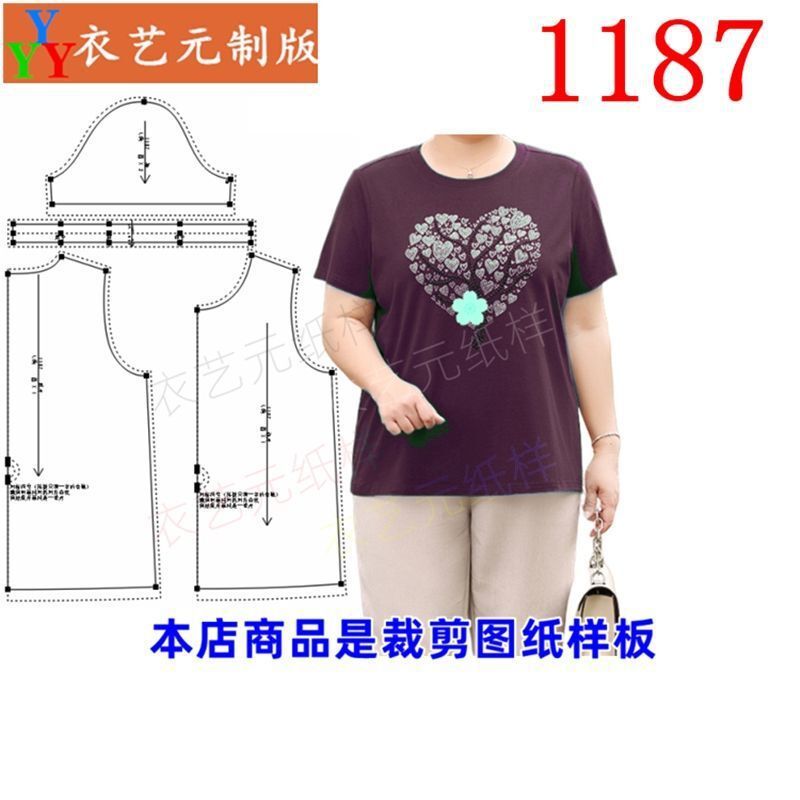 新款胖妈妈短袖t恤加肥加大码