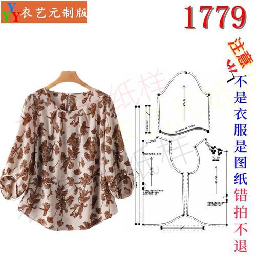 1779新款中袖上衣宽松衬衫