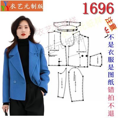 1696新款呢子女大衣短款