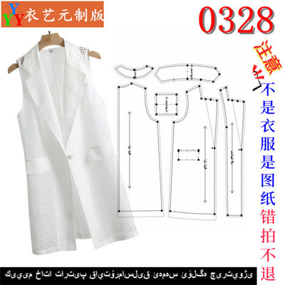 新款版西装领中长款女马甲夹