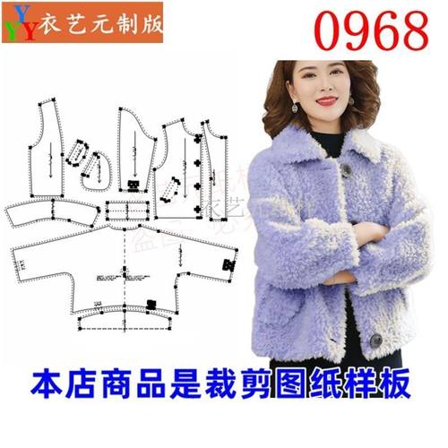 新款羊羔短外套女复合皮草