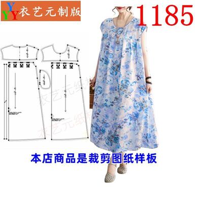 1185新款夏季胖子大码连衣裙