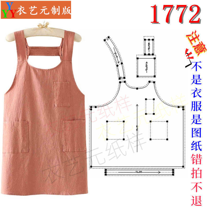 1772日式家用厨房围裙