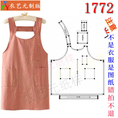 1772日式家用厨房围裙