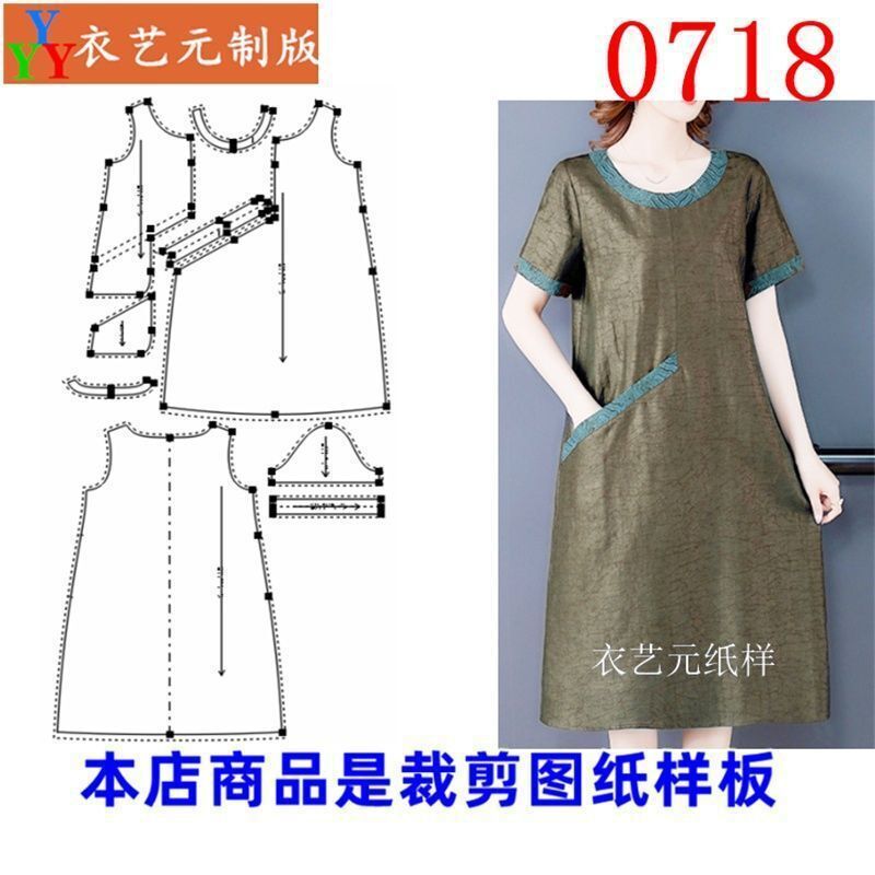 新款版夏季香.云纱连衣裙A版