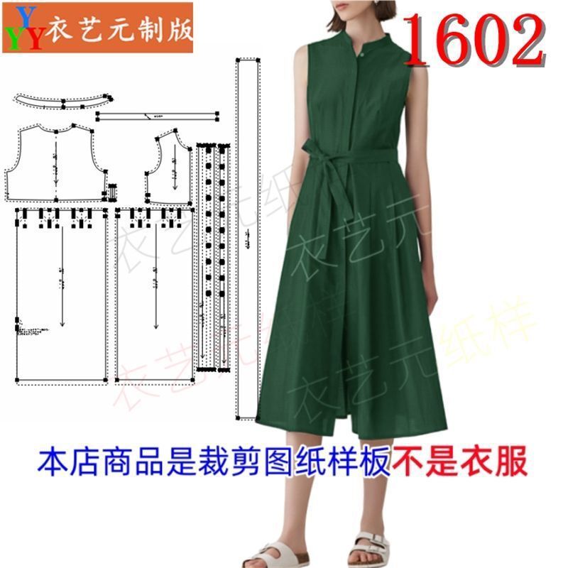 1602新款立領無袖長款連衣裙