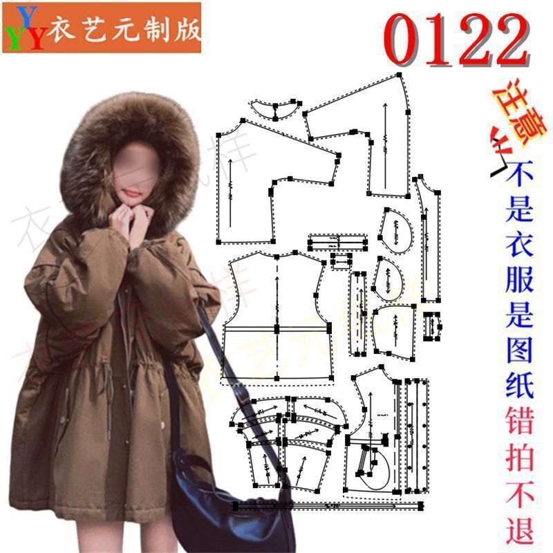 0122衣服装裁剪图纸样板新款版diy女韩版宽松服棉衣女装