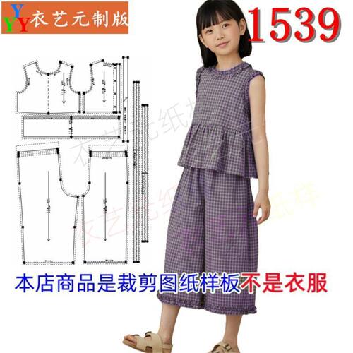 1539新款花边无袖背心裤套装